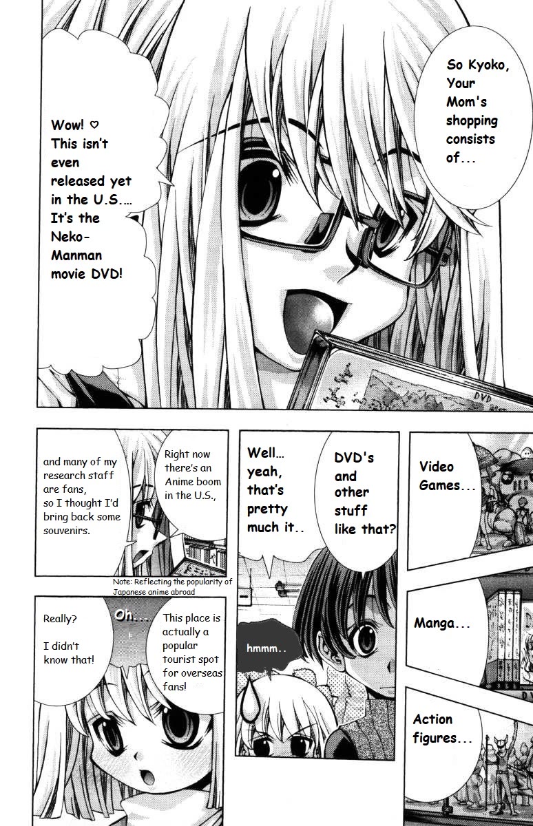 Eiken Chapter 142 page 8 - Chapter 142: Together With Kyoko's Mom ♡ In Akihabara