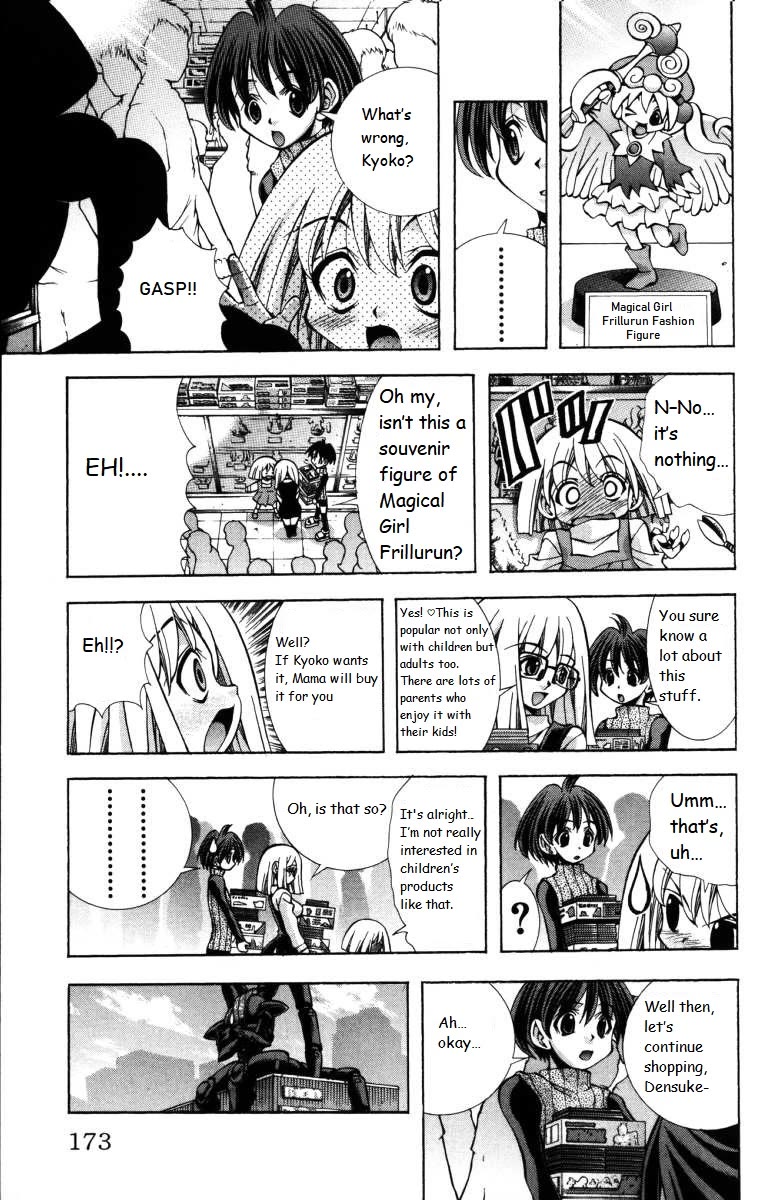 Eiken Chapter 142 page 9 - Chapter 142: Together With Kyoko's Mom ♡ In Akihabara