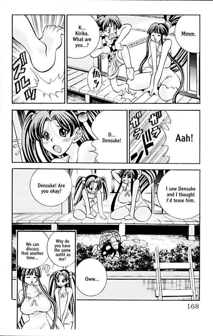 Eiken Chapter 15 page 11 - Chapter 15 : Sortie! Densuke's House Visit