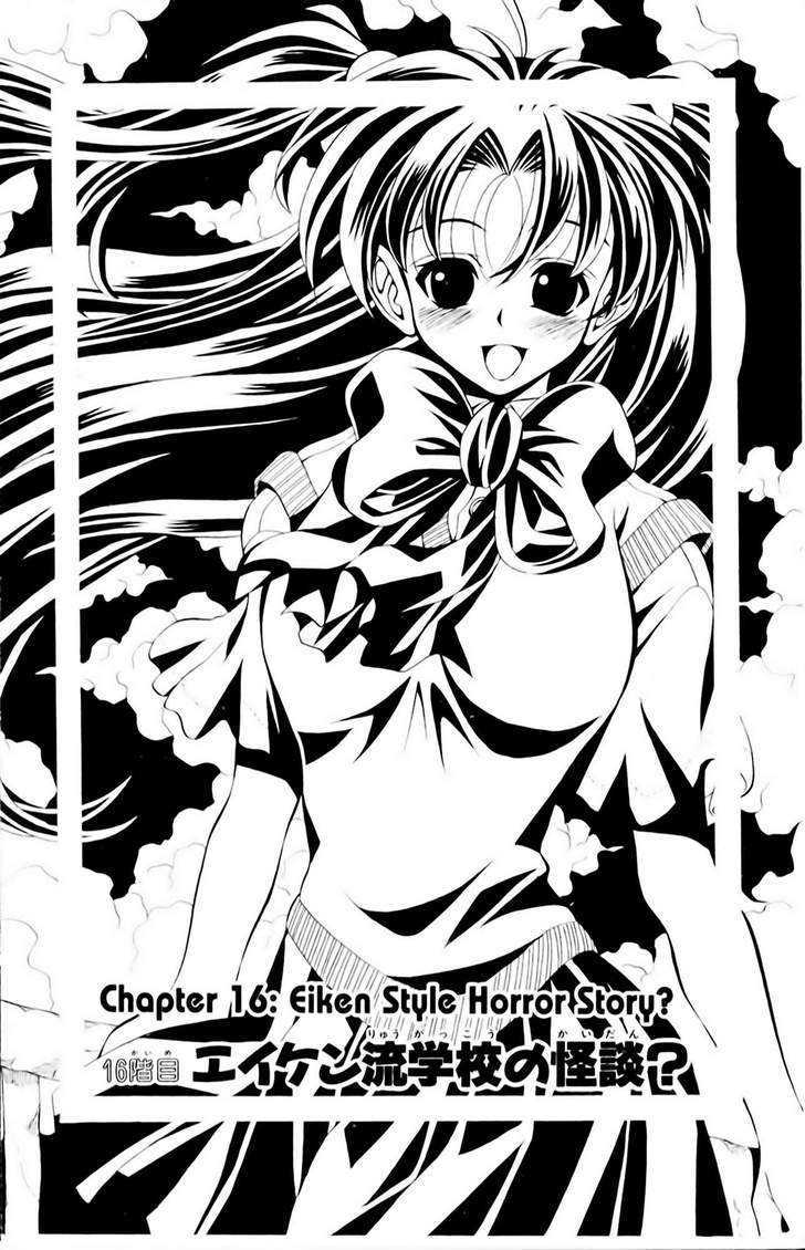 Eiken Chapter 16 page 1 - Chapter 16 : Eiken Style Horror Story?