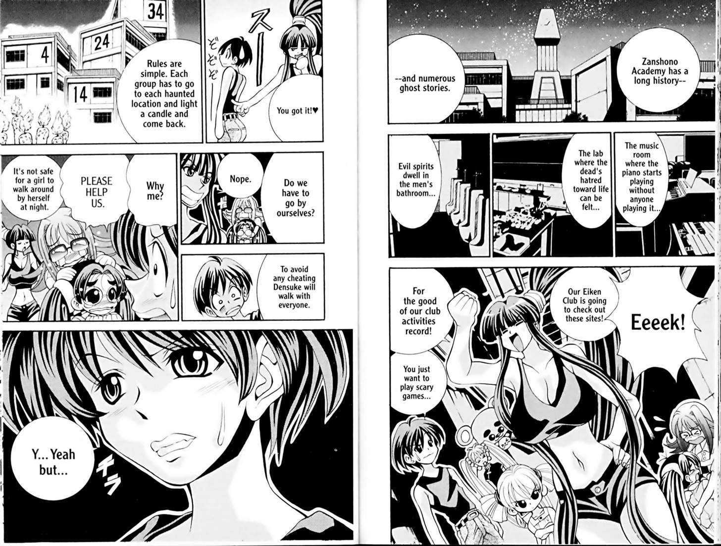 Eiken Chapter 16 page 2 - Chapter 16 : Eiken Style Horror Story?