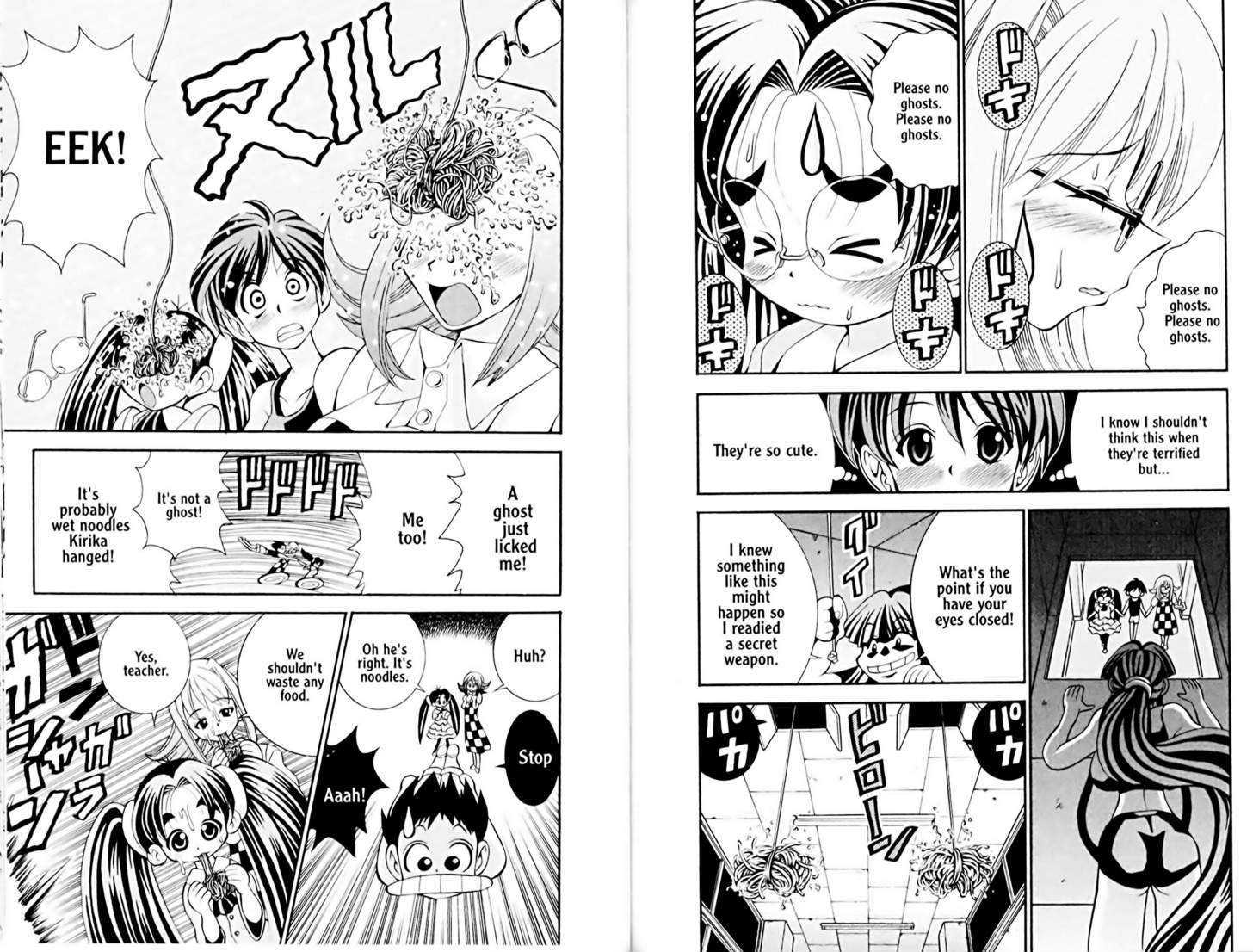 Eiken Chapter 16 page 5 - Chapter 16 : Eiken Style Horror Story?