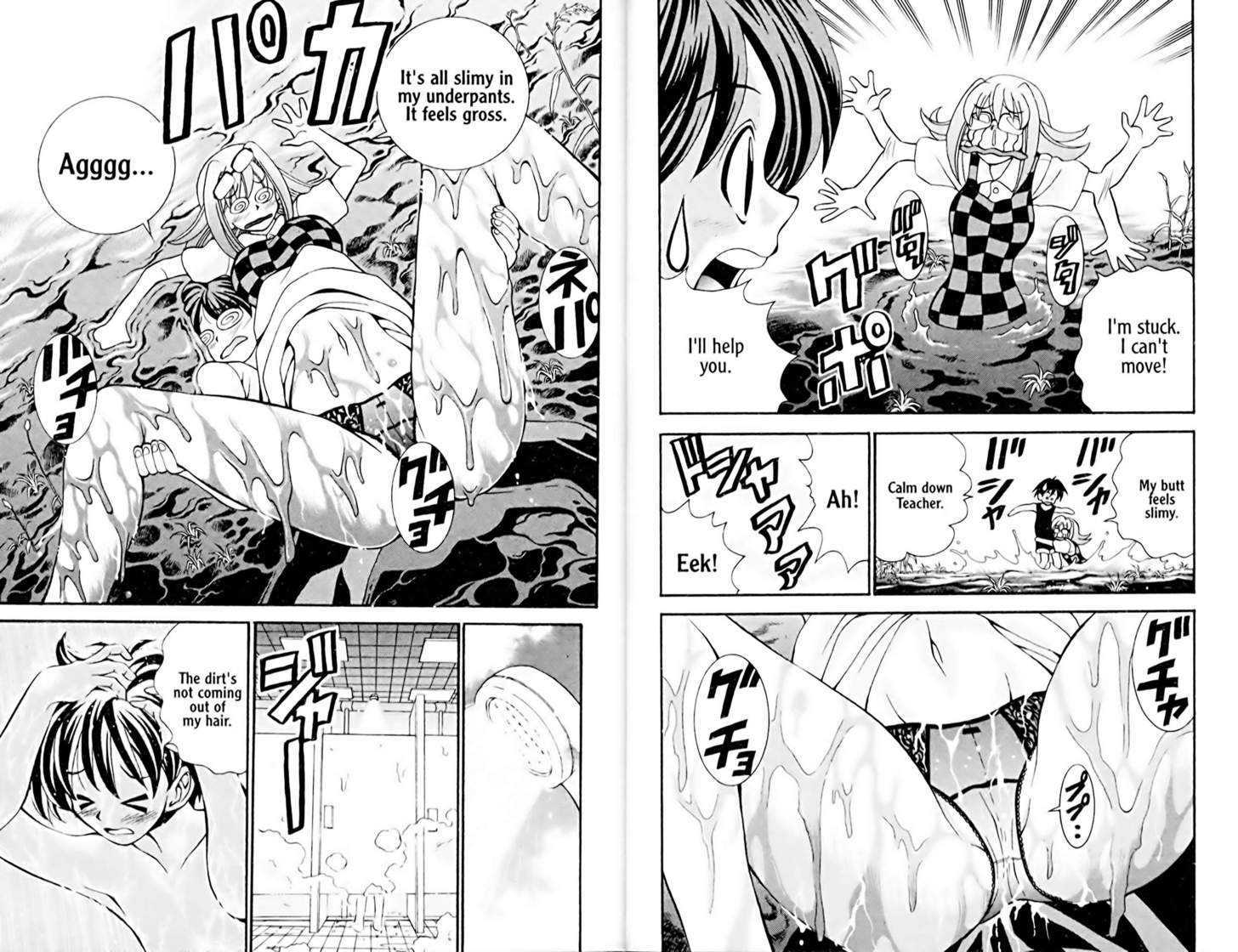 Eiken Chapter 17 page 12 - Chapter 17 : Naughty Teacher?