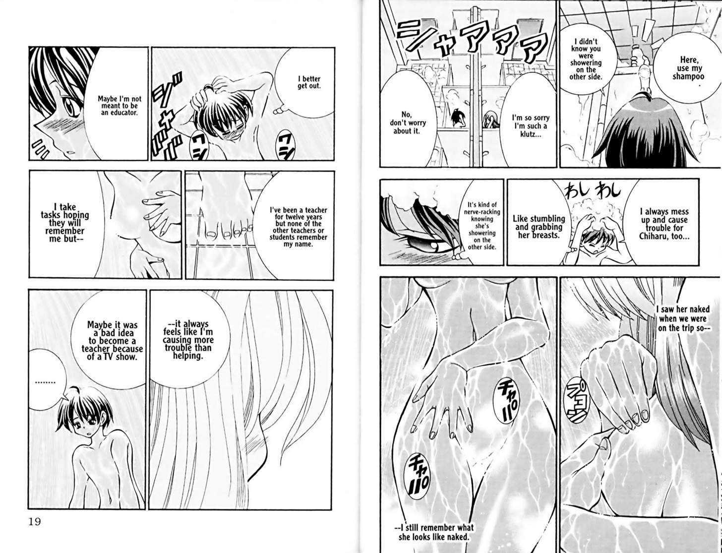 Eiken Chapter 17 page 13 - Chapter 17 : Naughty Teacher?