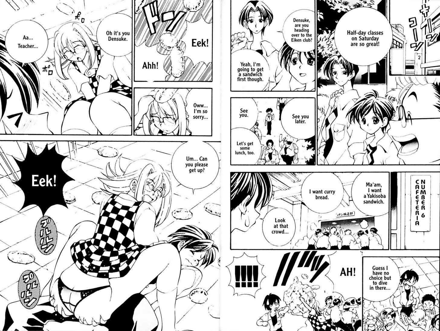 Eiken Chapter 17 page 7 - Chapter 17 : Naughty Teacher?