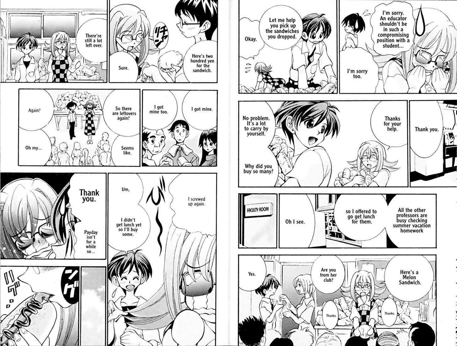 Eiken Chapter 17 page 8 - Chapter 17 : Naughty Teacher?