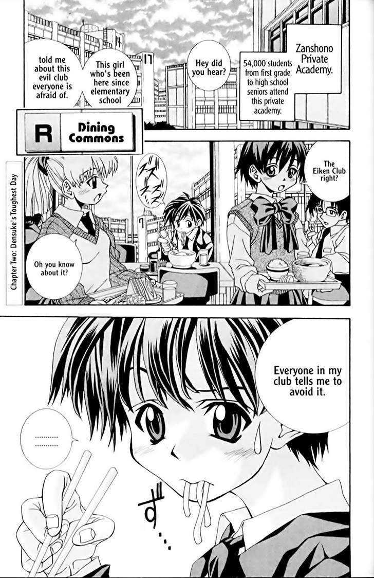Eiken Chapter 2 page 1 - Chapter 2 : Densuke's toughest Day