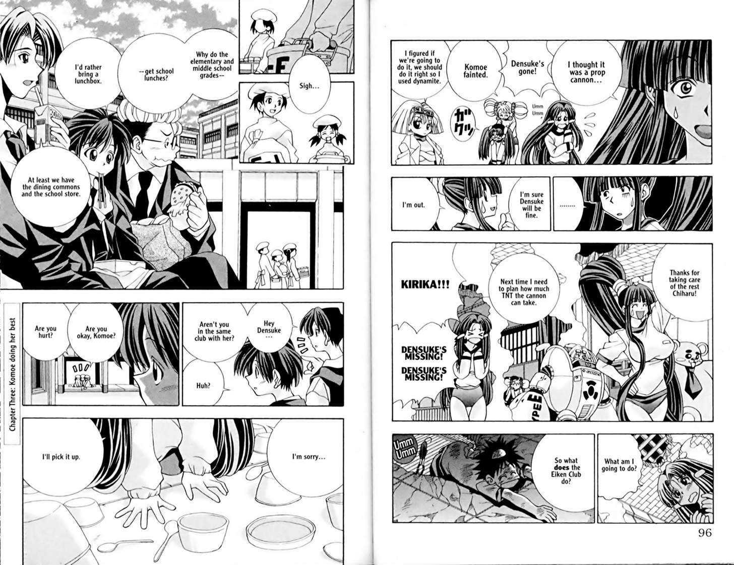 Eiken Chapter 2 page 22 - Chapter 2 : Densuke's toughest Day