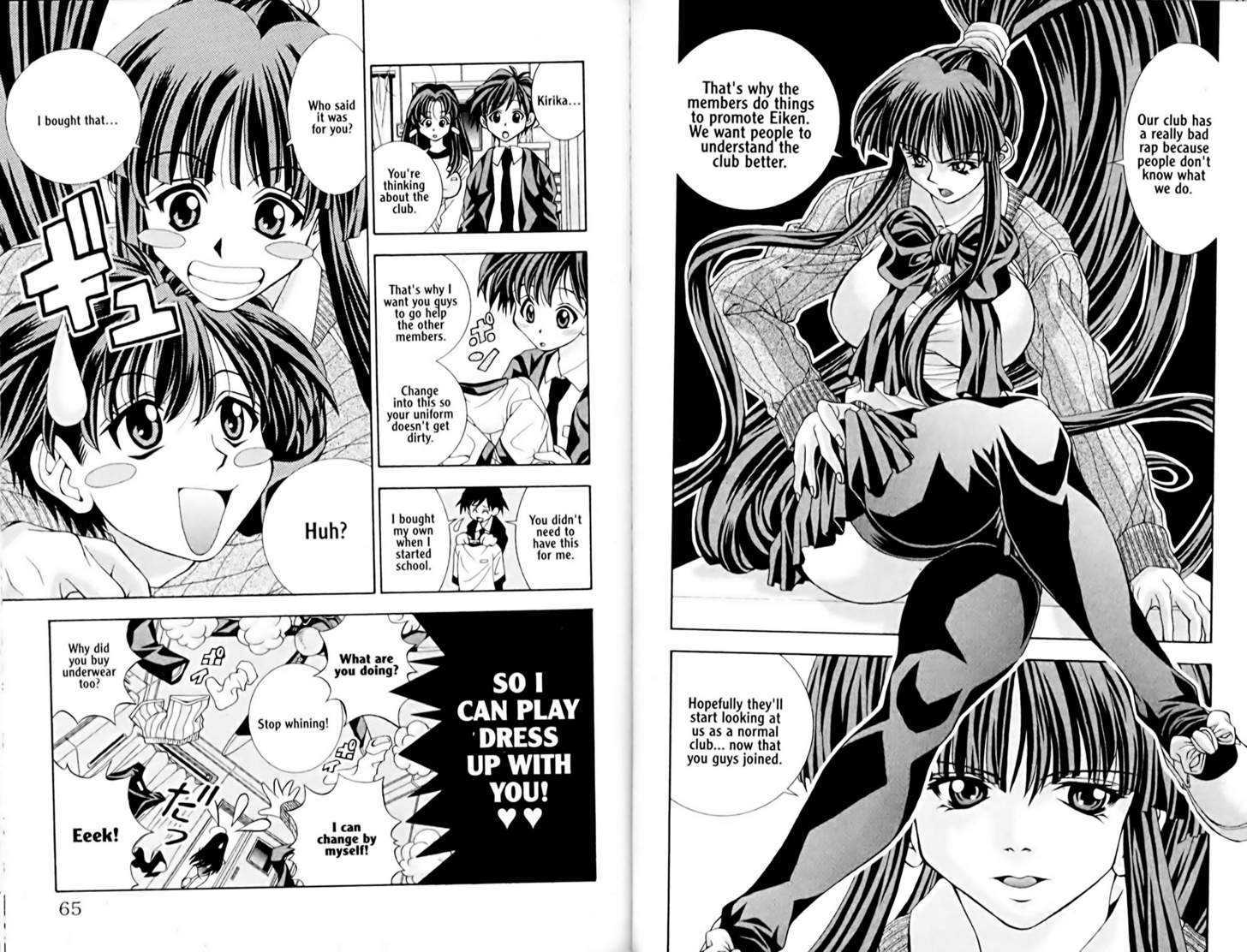 Eiken Chapter 2 page 6 - Chapter 2 : Densuke's toughest Day
