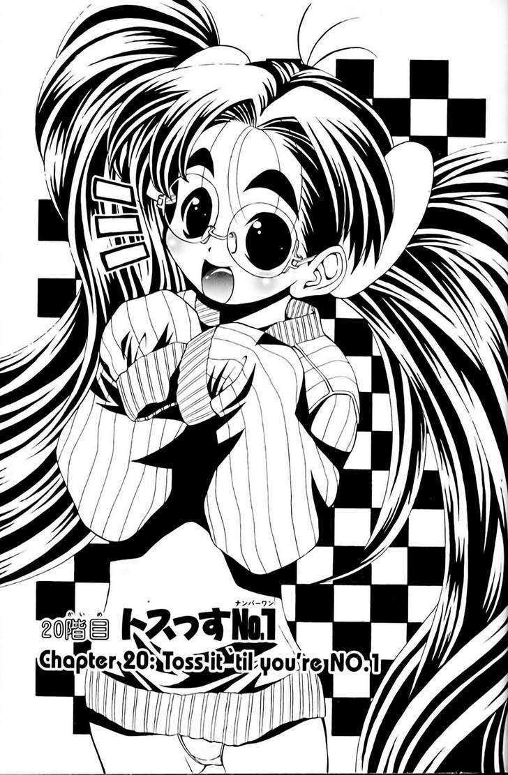Eiken Chapter 20 page 1 - Chapter 20 : Toss it 'til you're NO.1