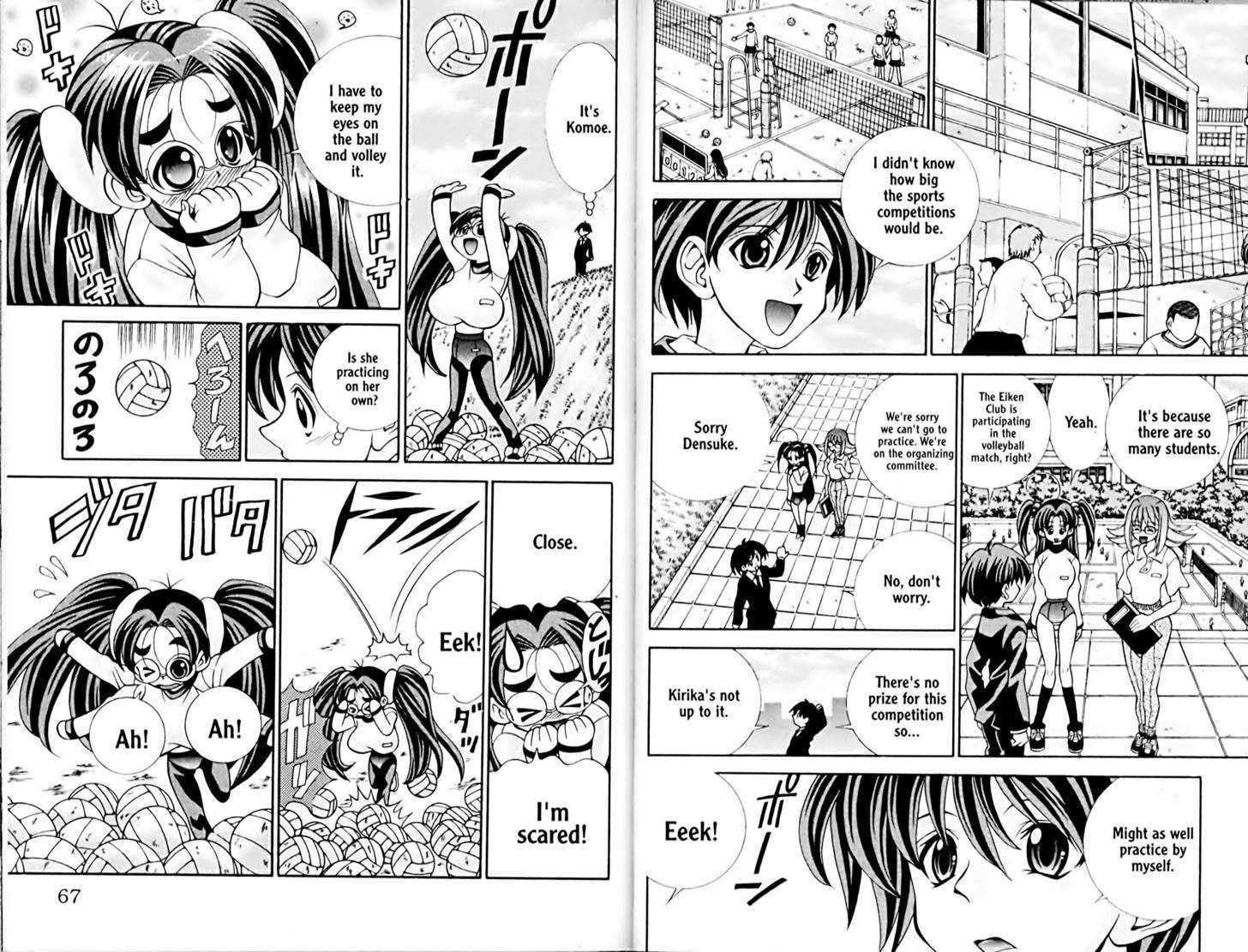 Eiken Chapter 20 page 2 - Chapter 20 : Toss it 'til you're NO.1