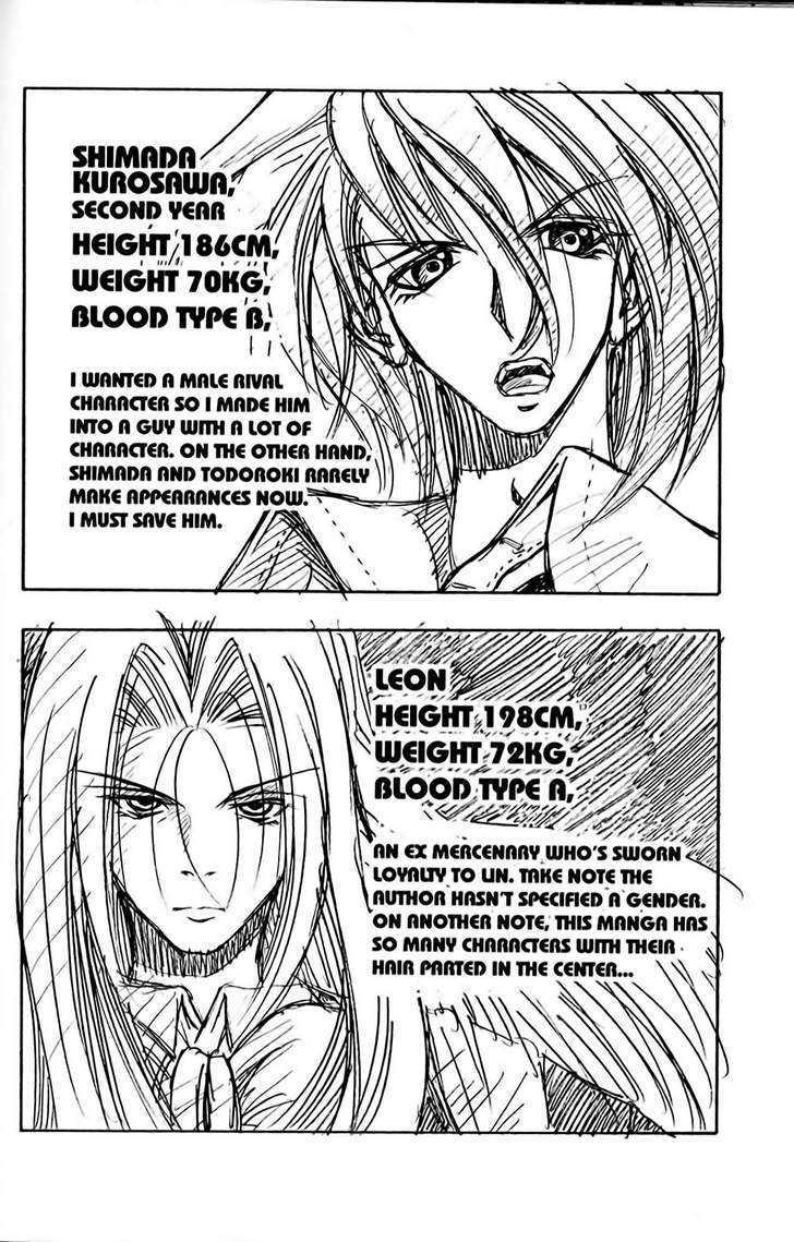 Eiken Chapter 21 page 11 - Chapter 21 : Densuke's Trial