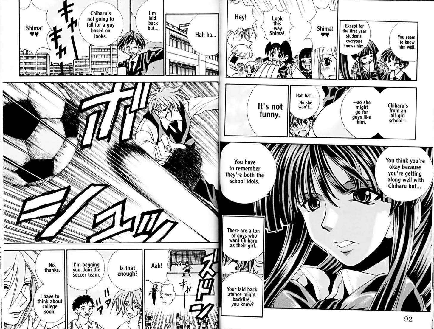 Eiken Chapter 21 page 5 - Chapter 21 : Densuke's Trial