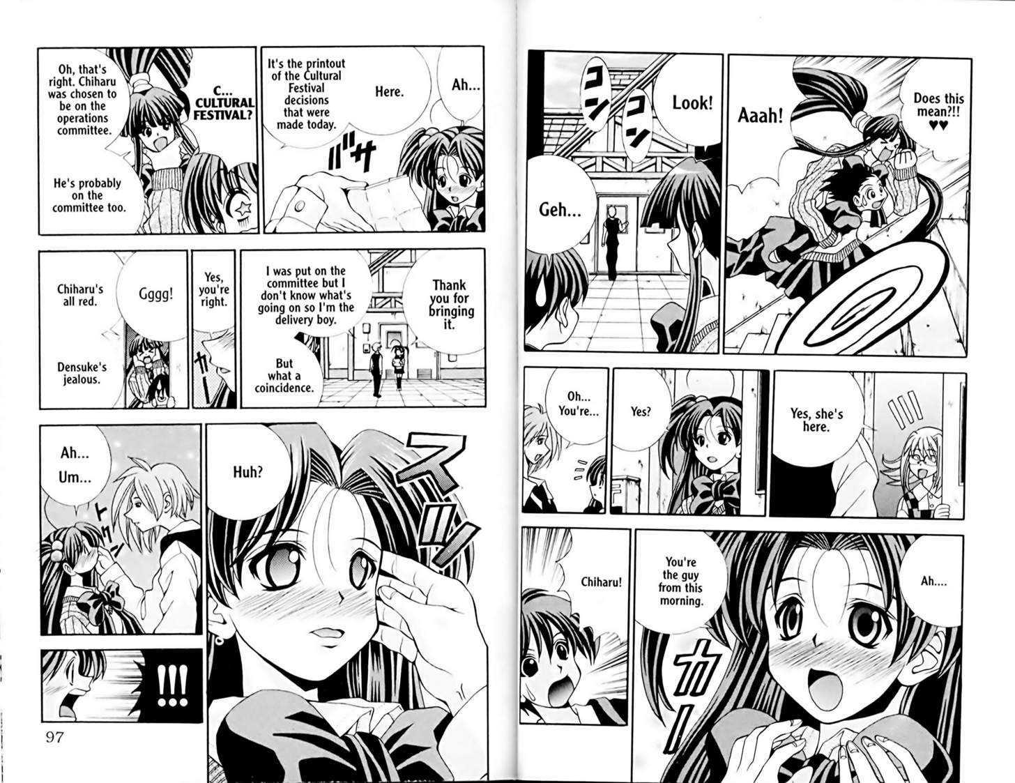 Eiken Chapter 21 page 7 - Chapter 21 : Densuke's Trial
