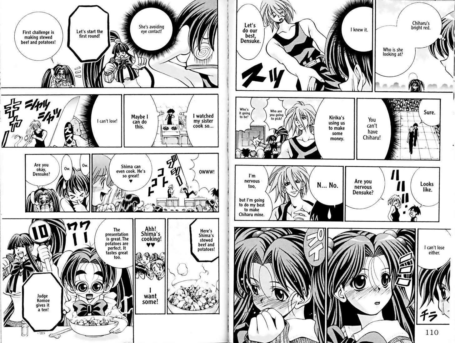 Eiken Chapter 22 page 4 - Chapter 22 : Densuke's Trial 2
