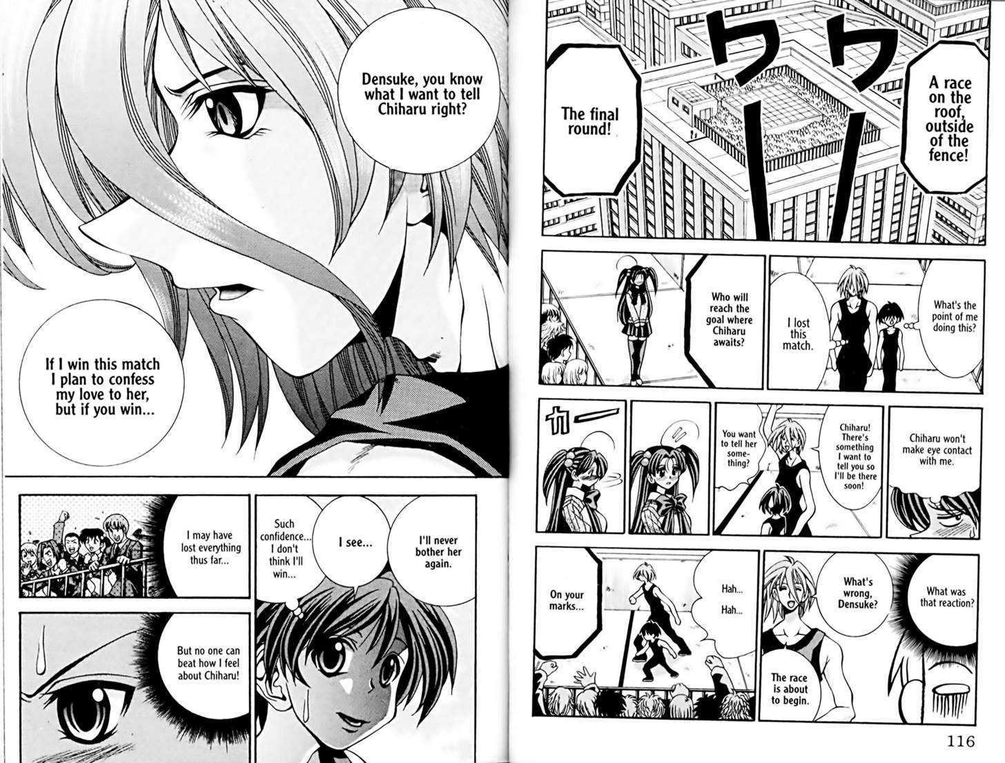 Eiken Chapter 22 page 7 - Chapter 22 : Densuke's Trial 2