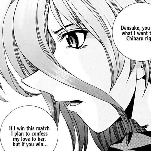 Eiken Chapter 22 : Densuke's Trial 2 cover