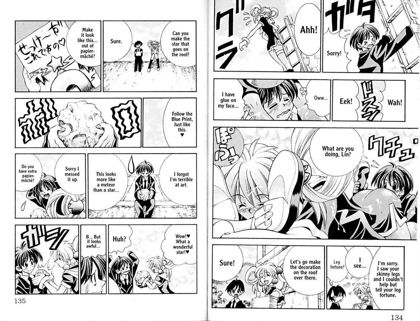 Eiken Chapter 23 page 6 - Chapter 23 : The undefeated East