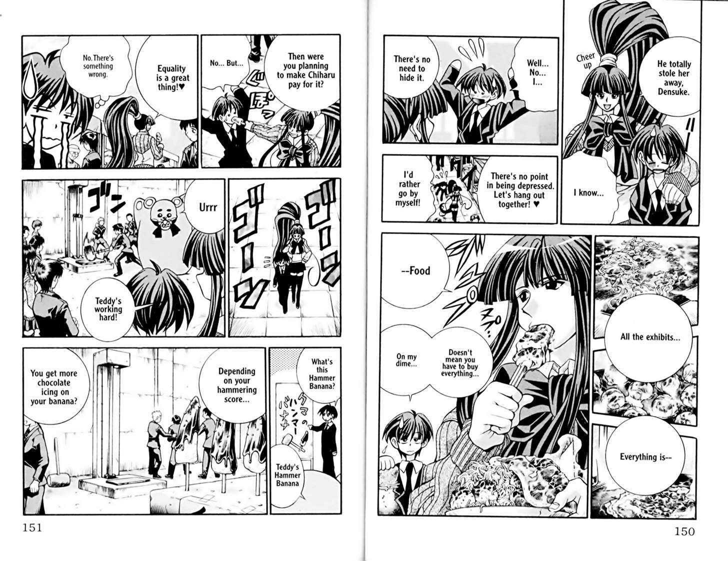 Eiken Chapter 24 page 4 - Chapter 24 : Densuke, off to the Cultural Festival