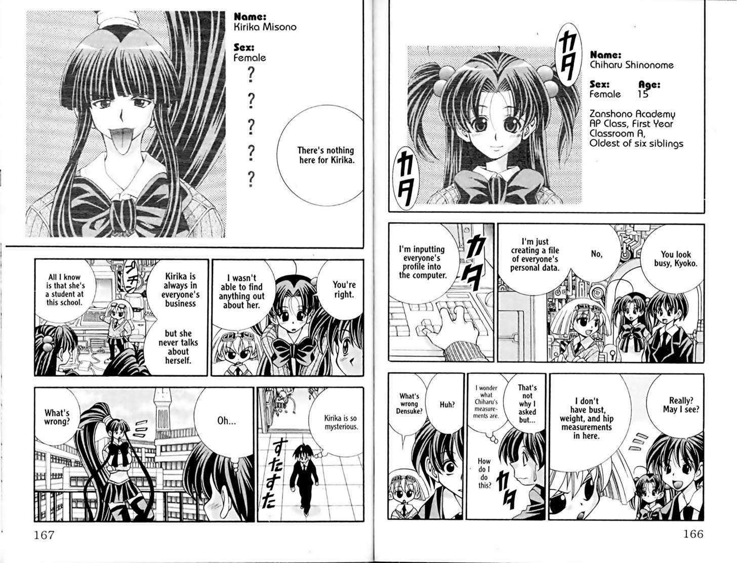 Eiken Chapter 25 page 2 - Chapter 25 : Mystery of the Misono family?