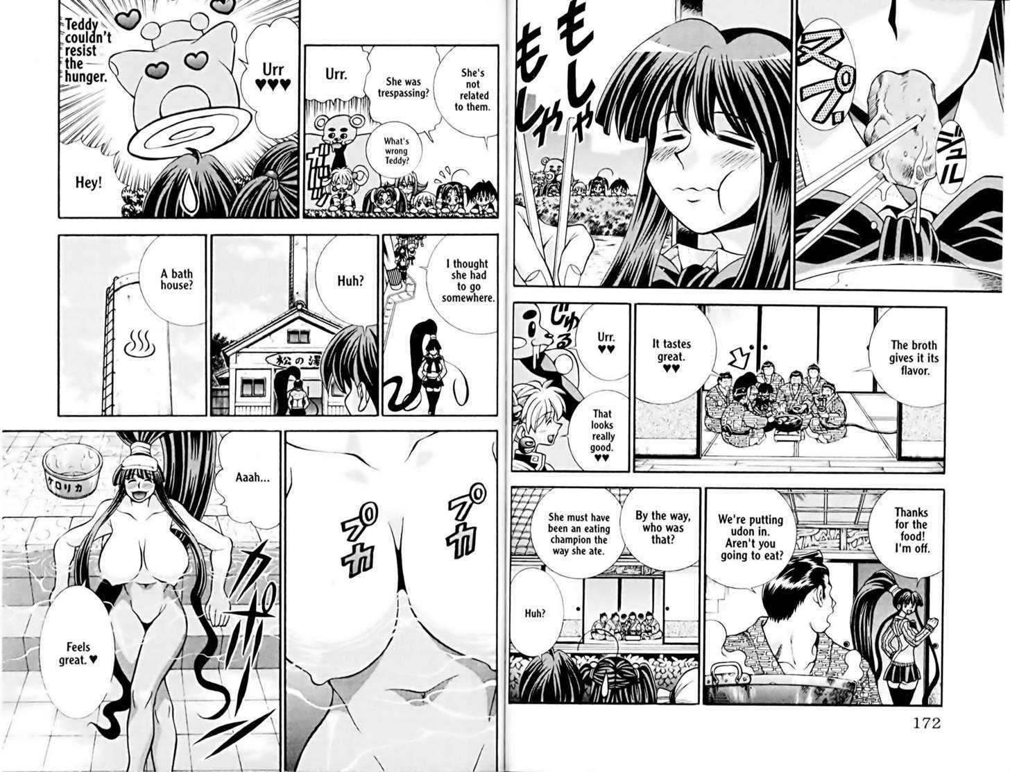 Eiken Chapter 25 page 5 - Chapter 25 : Mystery of the Misono family?