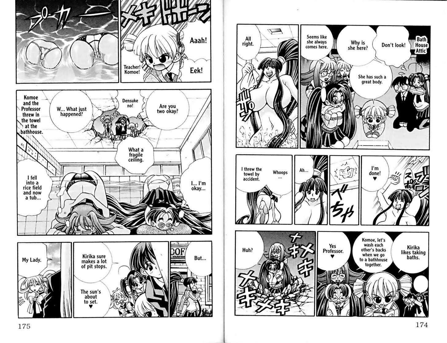 Eiken Chapter 25 page 6 - Chapter 25 : Mystery of the Misono family?