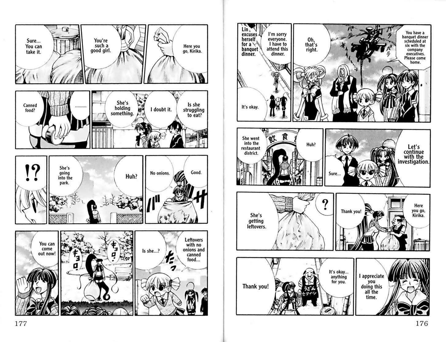 Eiken Chapter 25 page 7 - Chapter 25 : Mystery of the Misono family?