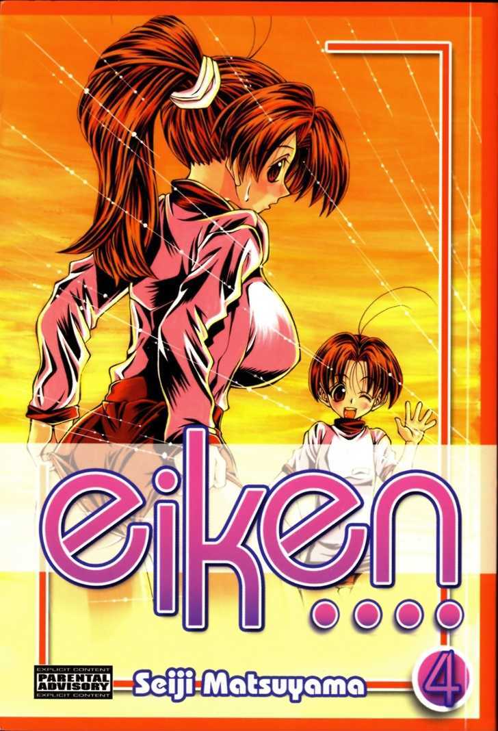Eiken Chapter 26 page 1 - Chapter 26 : School Wars ~ Crybaby Teacher's one Day War
