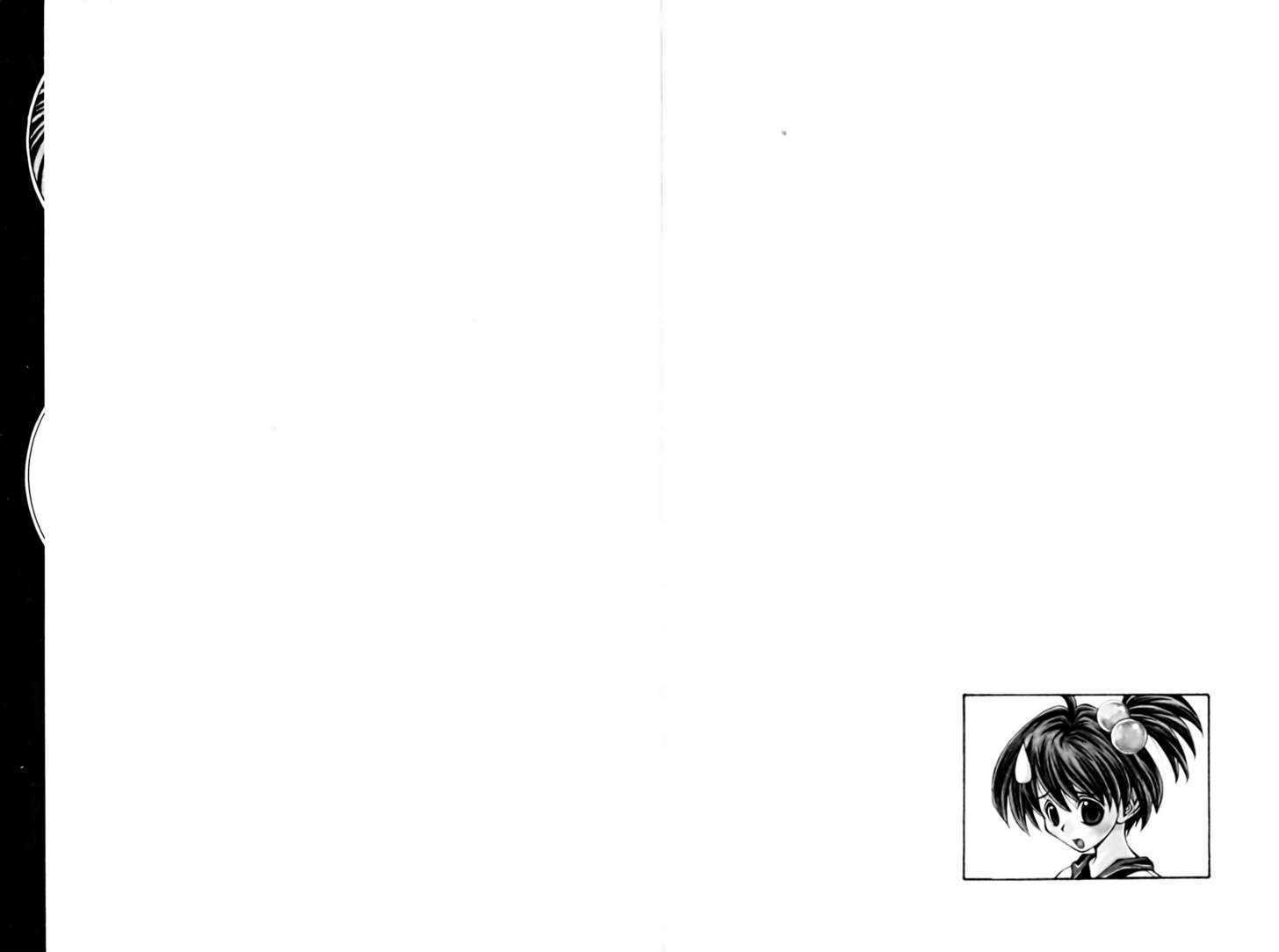 Eiken Chapter 26 page 3 - Chapter 26 : School Wars ~ Crybaby Teacher's one Day War