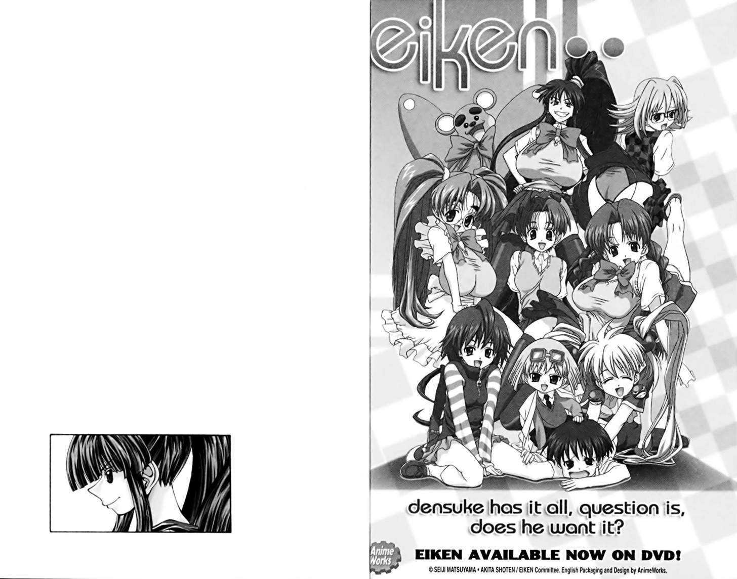 Eiken Chapter 26 page 4 - Chapter 26 : School Wars ~ Crybaby Teacher's one Day War