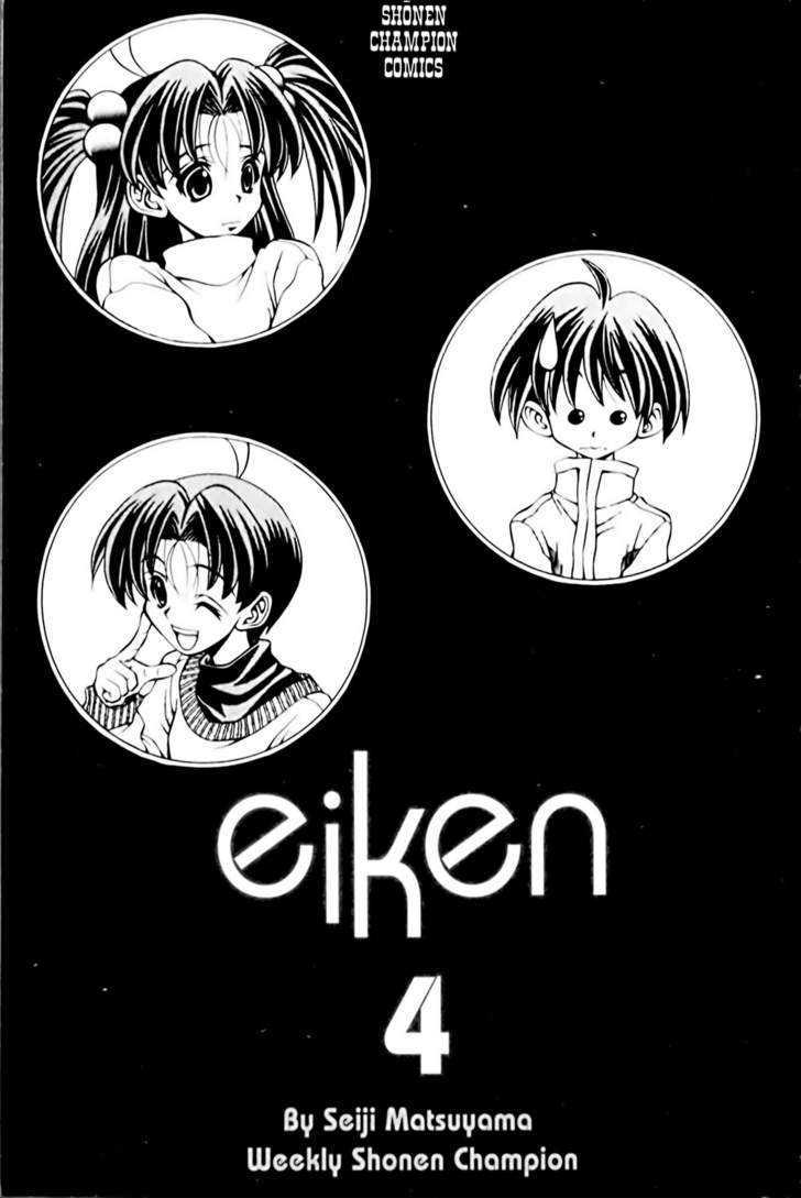 Eiken Chapter 26 page 5 - Chapter 26 : School Wars ~ Crybaby Teacher's one Day War