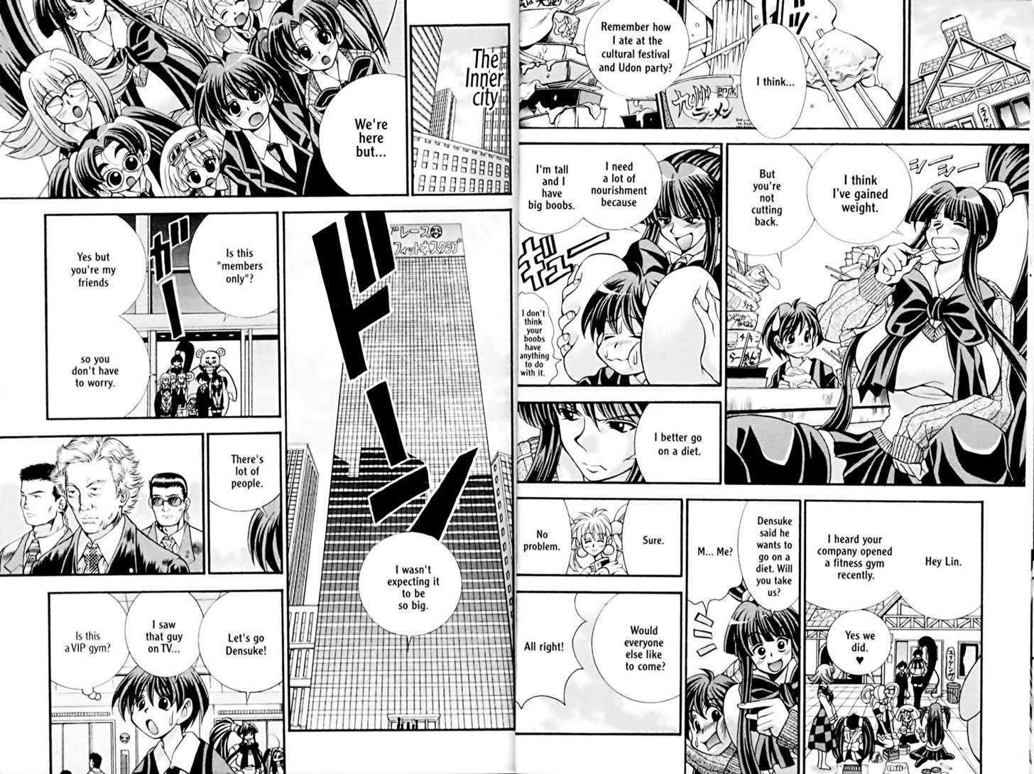 Eiken Chapter 27 page 2 - Chapter 27 : Densuke's Sports Award