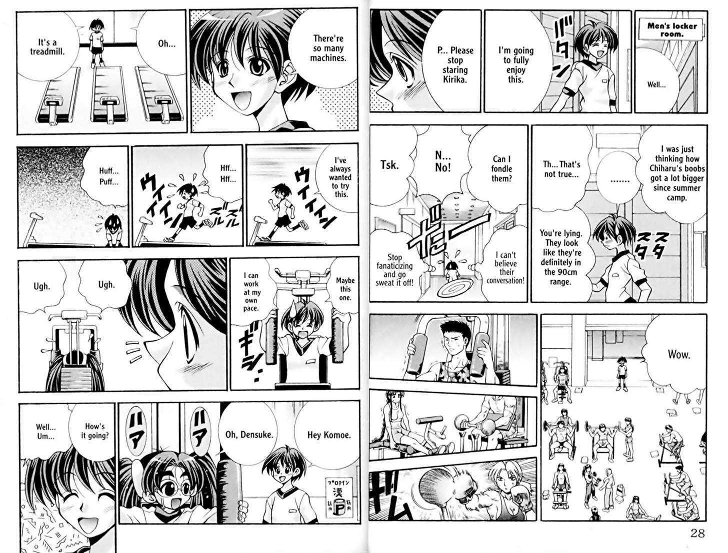 Eiken Chapter 27 page 3 - Chapter 27 : Densuke's Sports Award