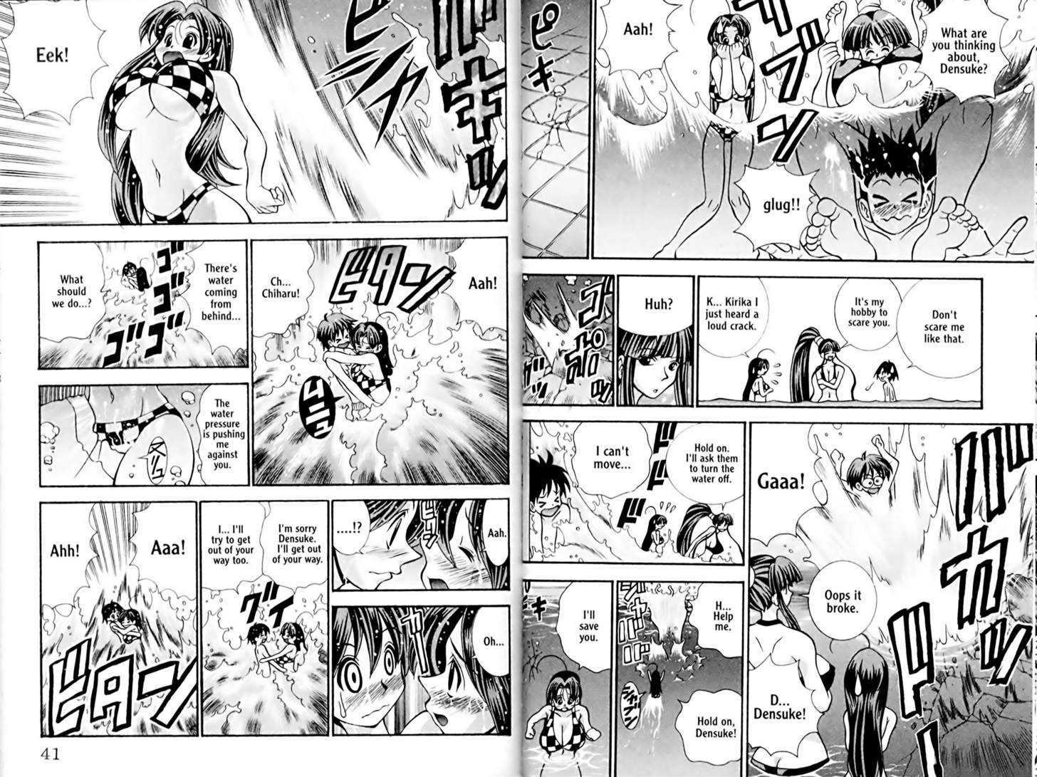 Eiken Chapter 27 page 9 - Chapter 27 : Densuke's Sports Award