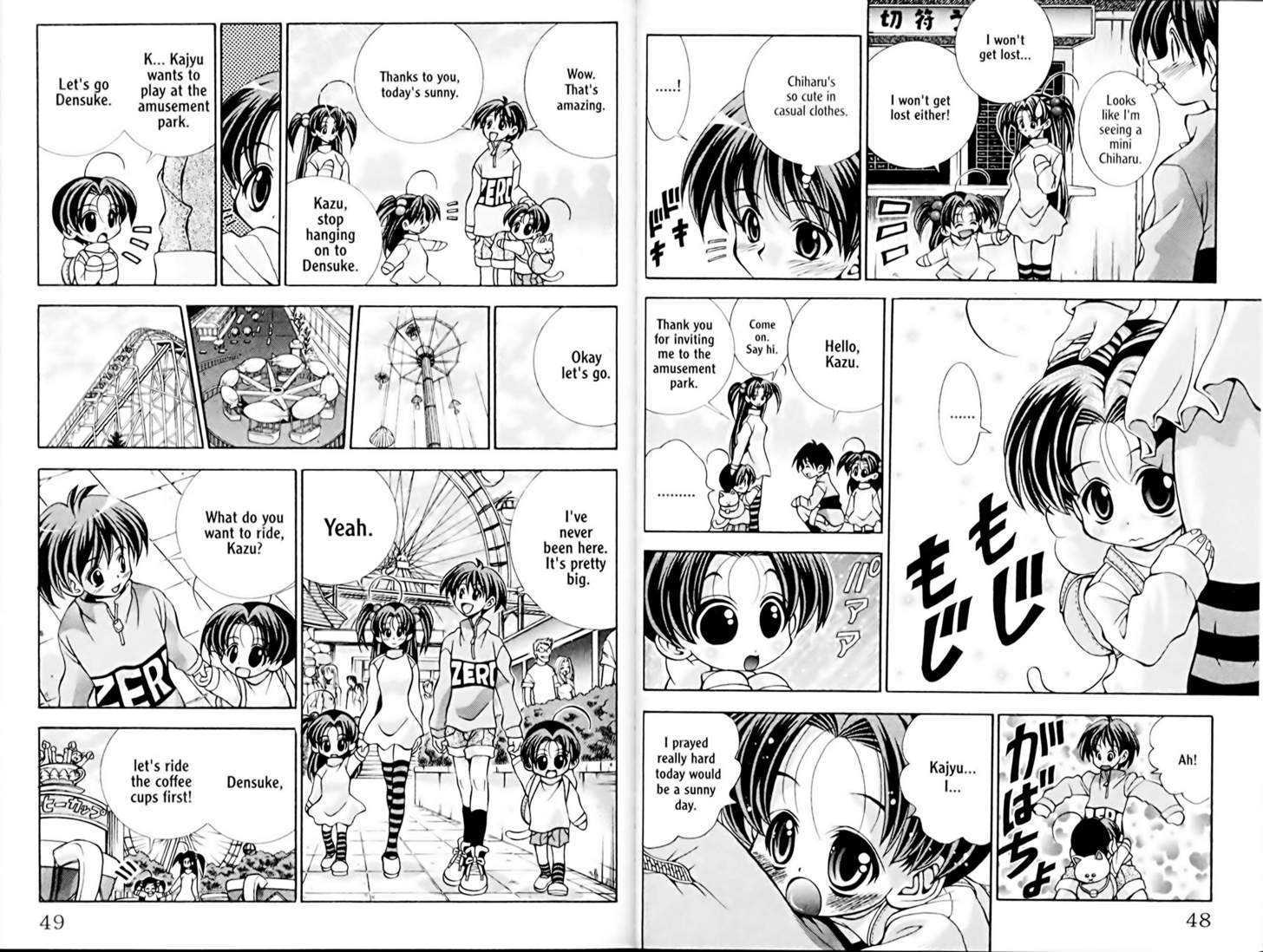Eiken Chapter 28 page 3 - Chapter 28 : You can do it Kazu, Go Go Futaba!
