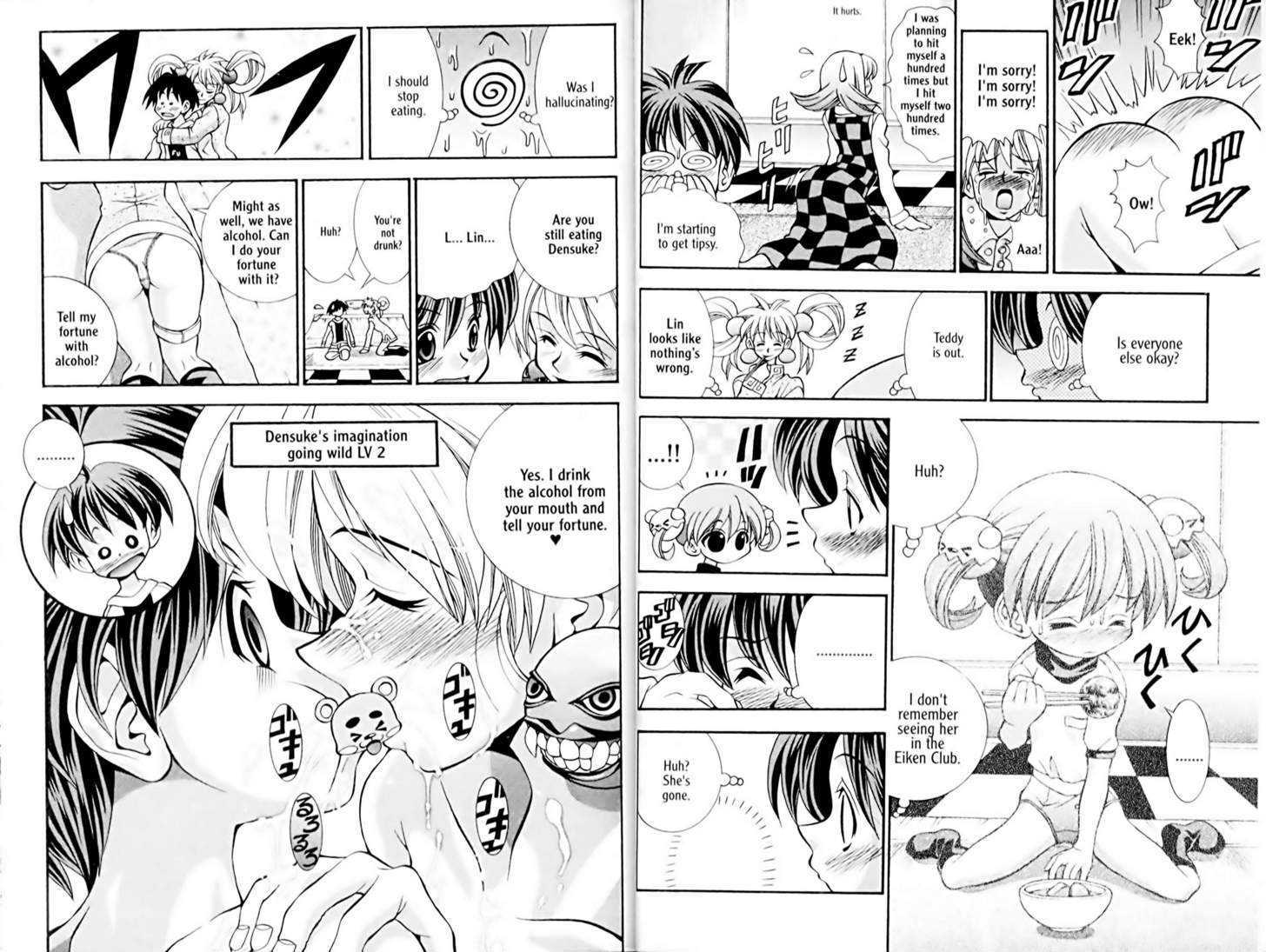 Eiken Chapter 29 page 6 - Chapter 29 : Dinner-party