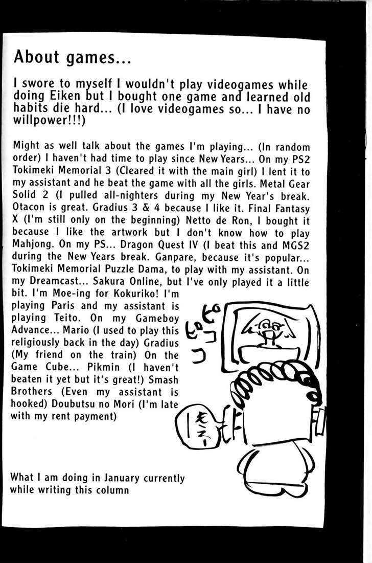 Eiken Chapter 30 page 11 - Chapter 30 : Love Lesson ~ By Yuriko ~