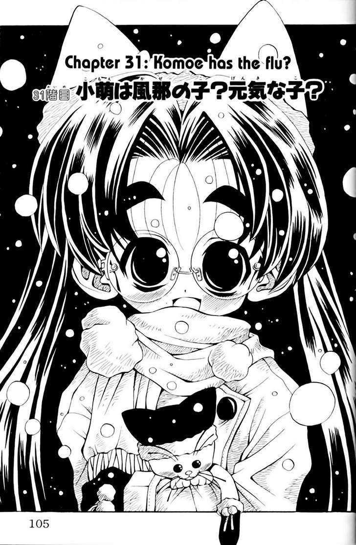 Eiken Chapter 31 page 1 - Chapter 31 : Komoe has the flu?