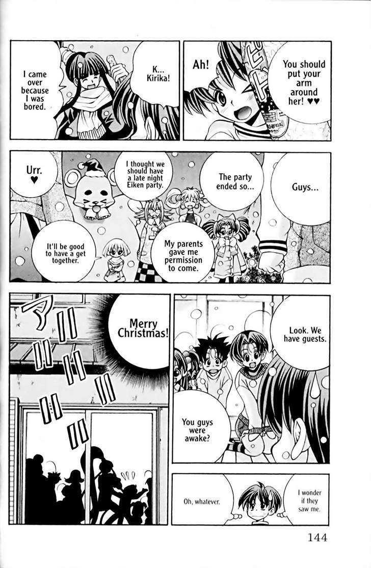 Eiken Chapter 32 page 11 - Chapter 32 : Attack! Densuke Mifune visit! Xmas Version
