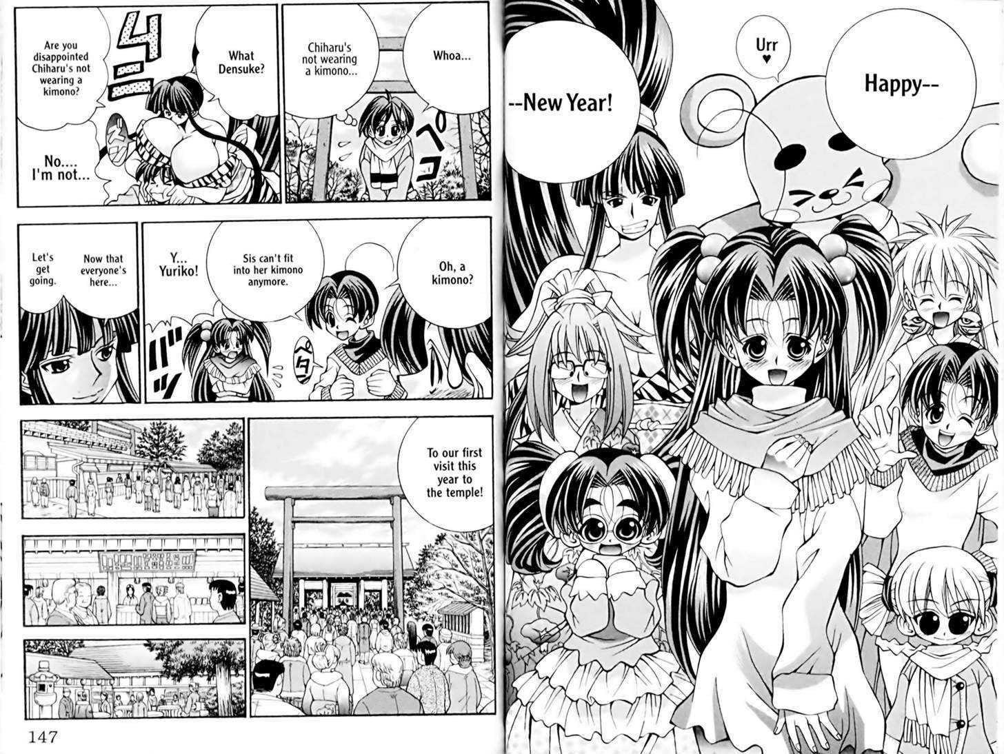 Eiken Chapter 33 page 2 - Chapter 33 : Eiken New Years Special??