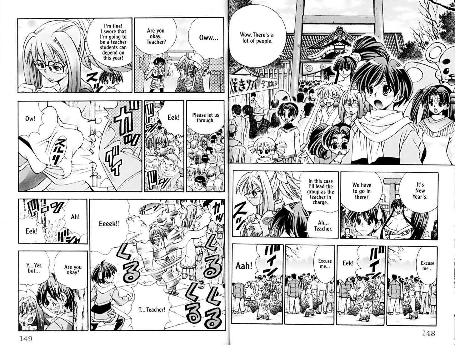 Eiken Chapter 33 page 3 - Chapter 33 : Eiken New Years Special??