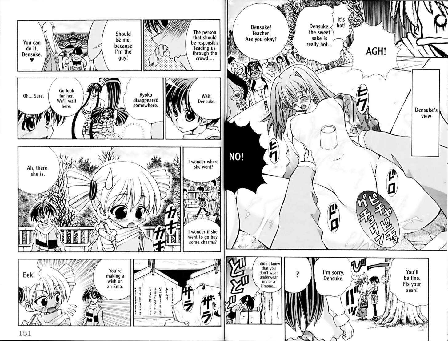 Eiken Chapter 33 page 4 - Chapter 33 : Eiken New Years Special??