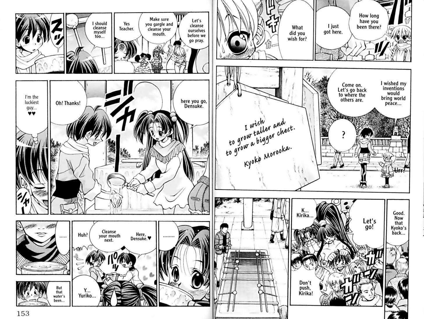 Eiken Chapter 33 page 5 - Chapter 33 : Eiken New Years Special??