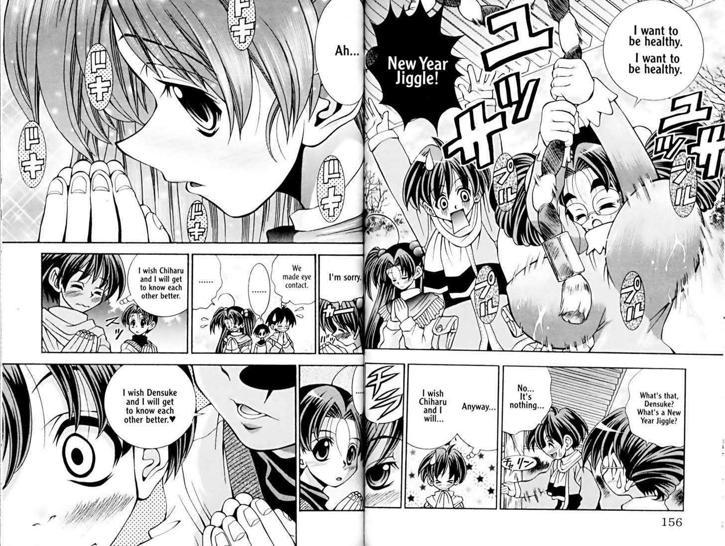 Eiken Chapter 33 page 7 - Chapter 33 : Eiken New Years Special??