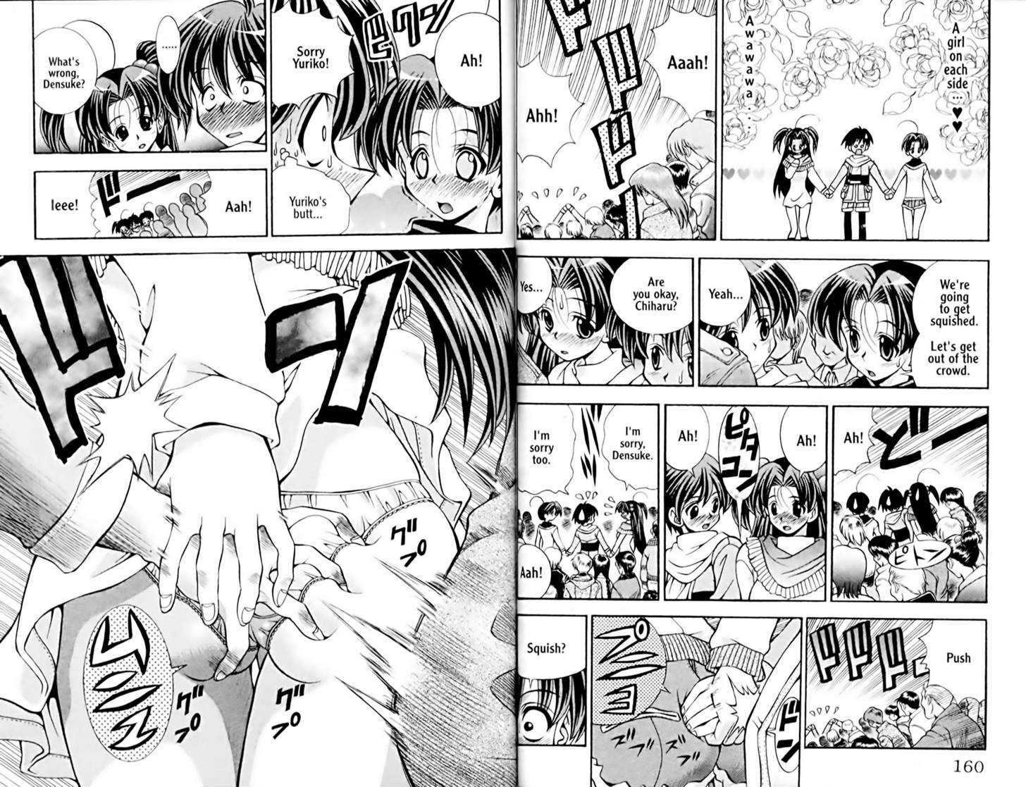 Eiken Chapter 33 page 9 - Chapter 33 : Eiken New Years Special??