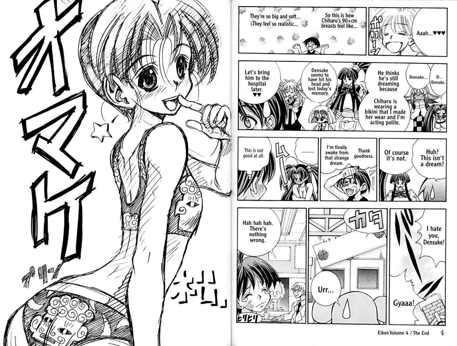 Eiken Chapter 34 page 11 - Chapter 34 : I dream of --!!