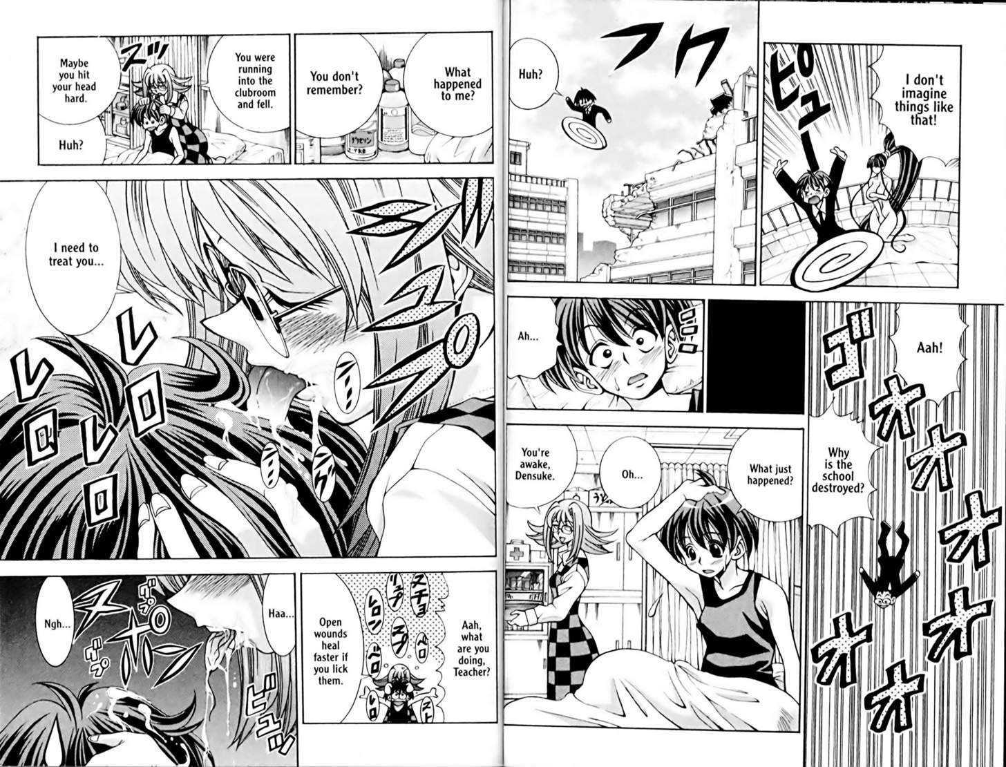 Eiken Chapter 34 page 3 - Chapter 34 : I dream of --!!