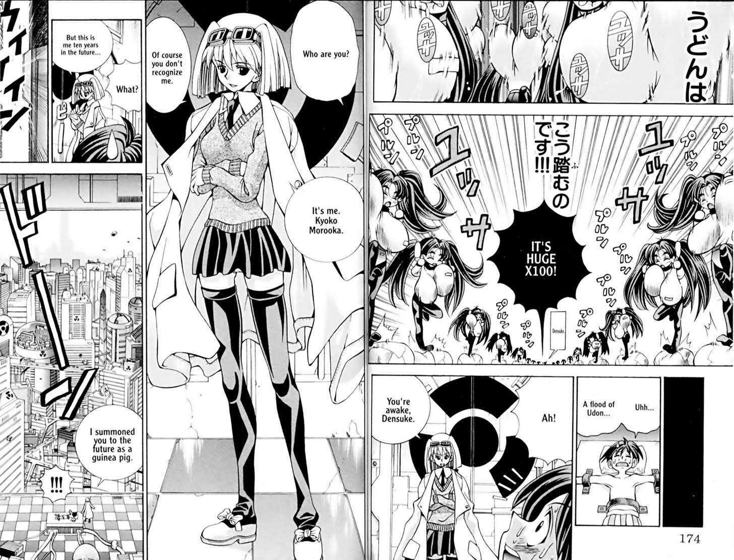 Eiken Chapter 34 page 6 - Chapter 34 : I dream of --!!