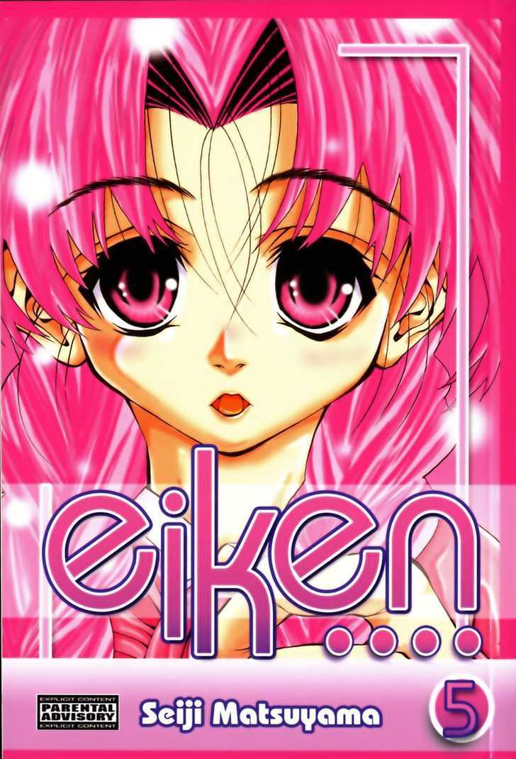 Eiken Chapter 35 page 1 - Chapter 35 : Kyoko and Densuke's Ramen?