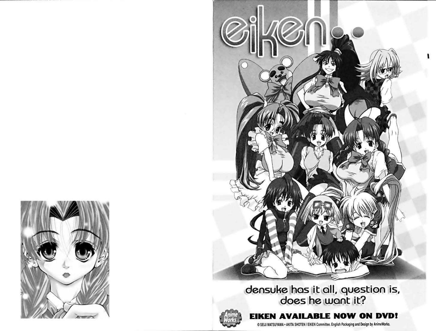Eiken Chapter 35 page 4 - Chapter 35 : Kyoko and Densuke's Ramen?